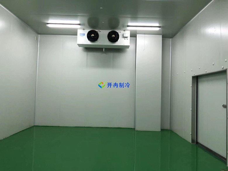 開冉制冷，醫藥冷庫，藥品冷庫